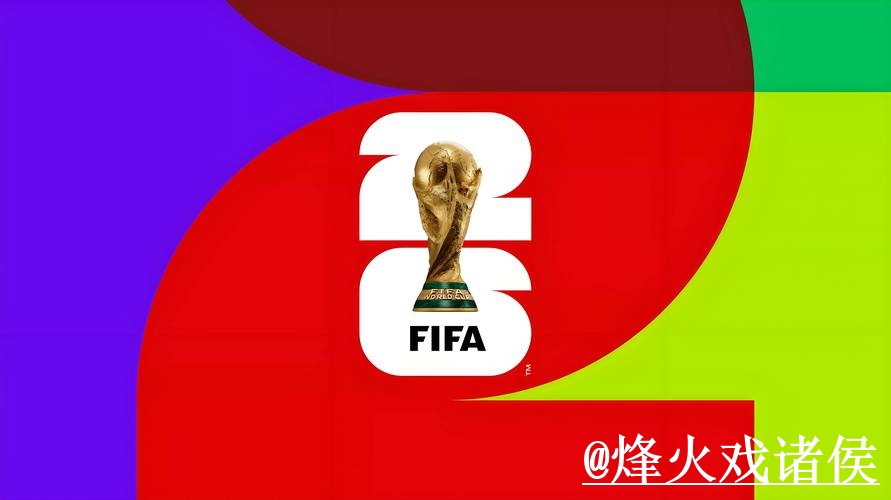 世界杯外围网站注意事项,盘口查看和地址变化整理 世界杯外围网站注意事项,盘口查看和地址变化整理