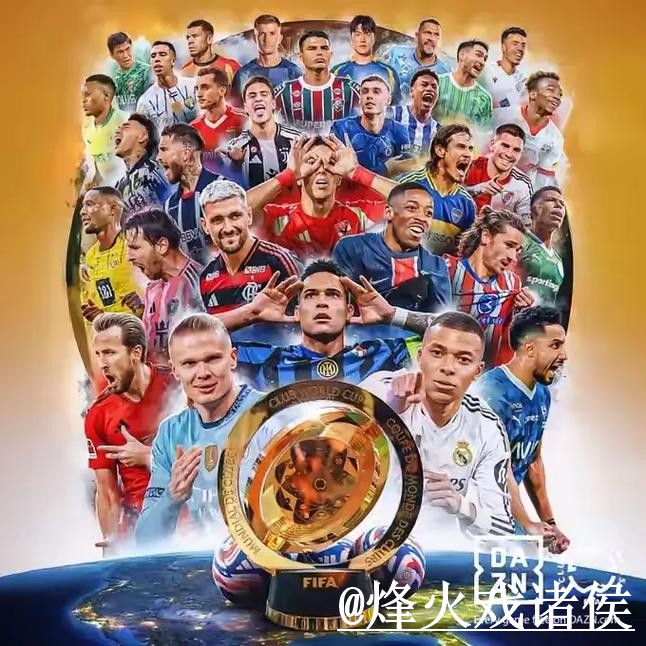 2026世界杯外围APP靠谱吗？玩法理解和网页版区别要注意